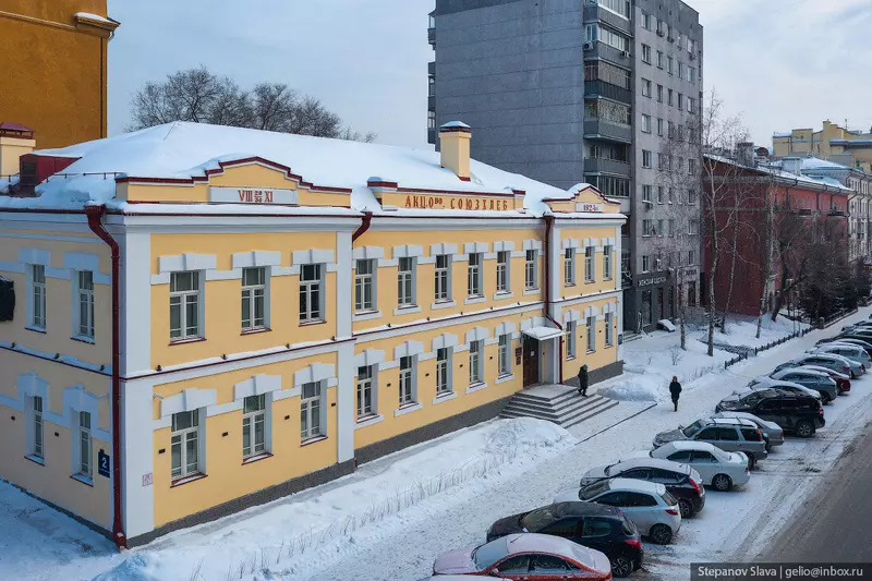 Фото #34 для публикации «Зимние фото Новосибирска 2025»