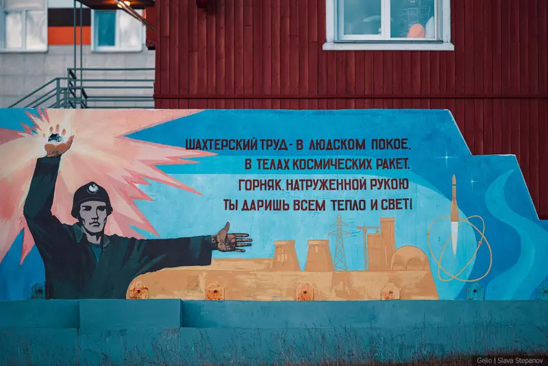 Иллюстрация №22 для «Самая северная угольная шахта в мире»