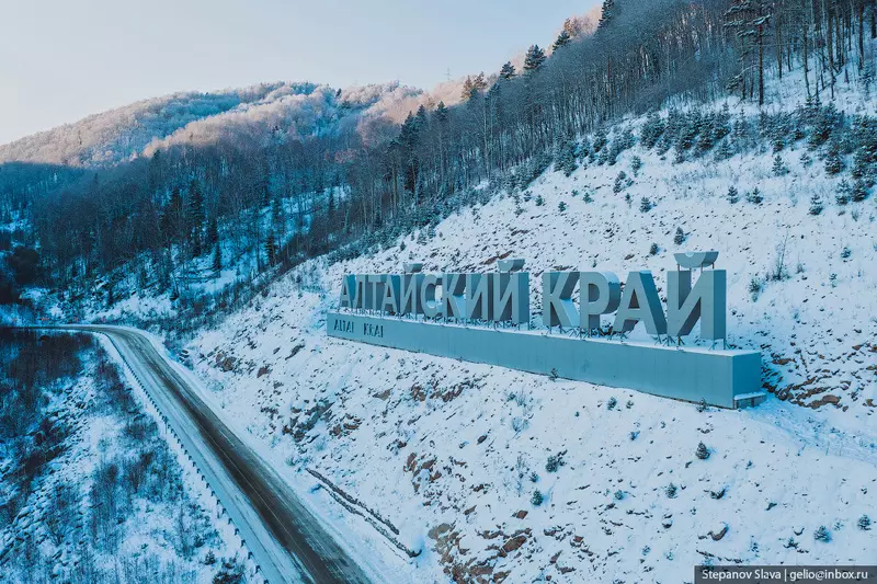 Изображение 26 для поста «Белокуриха город курорт в предгорьях Алтая»