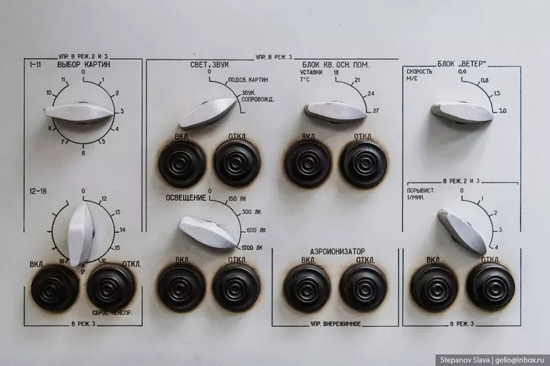 Изображение 31 для поста «Дмитрий Донской самая большая атомная подводная лодка в мире»