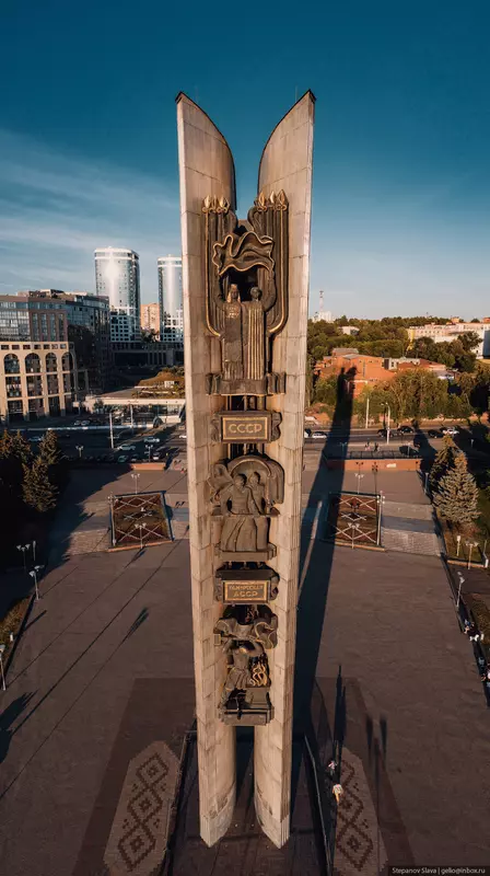 #61 для публикации «Ижевск с высоты столица Удмуртии»