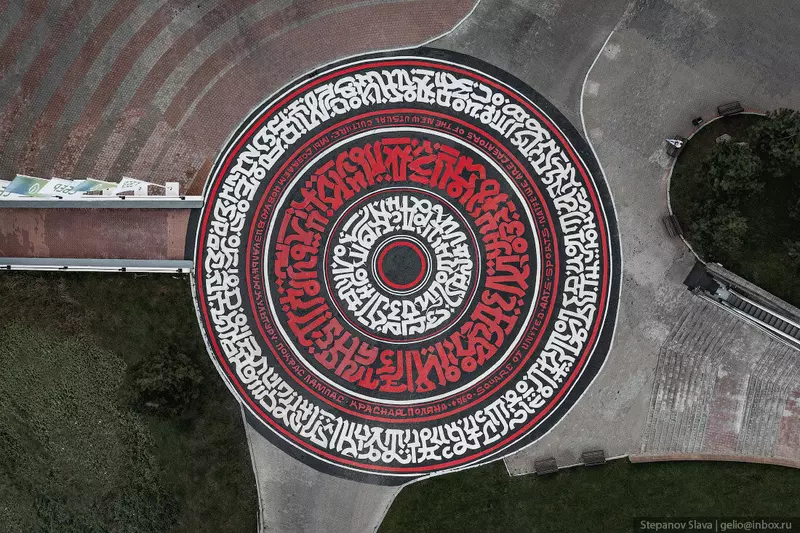 №27 для публикации «Красная поляна и Роза Хутор летний отдых в горах Сочи»