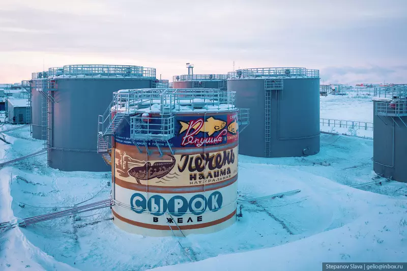 Картинка №39 для новости «Салехард с высоты столица Ямало Ненецкого Автономного округа»