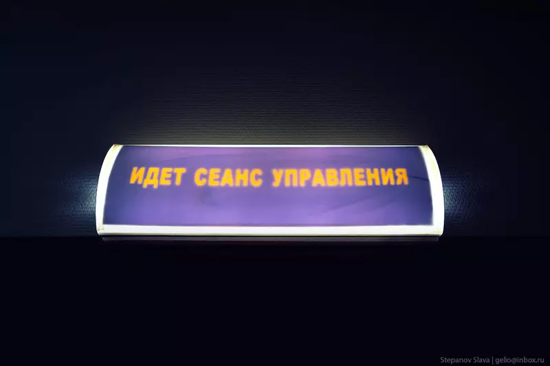 Фото №27 для новости «ЦУП центр управления полётами в Королёве»