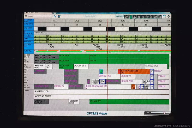 #23 для «ЦУП центр управления полётами в Королёве»