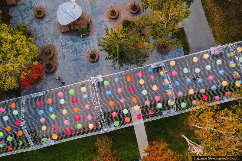 №21 для публикации «Осенний Южно Сахалинск с высоты»