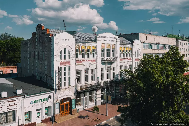 Картинка #22 для публикации «Ульяновск с высоты родина Ленина»