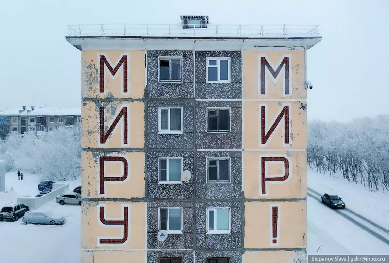 Иллюстрация 69 для поста «Воркута с высоты город угольной промышленности»