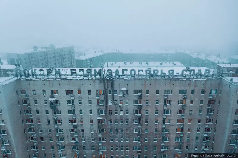 #53 для новости «Воркута с высоты город угольной промышленности»