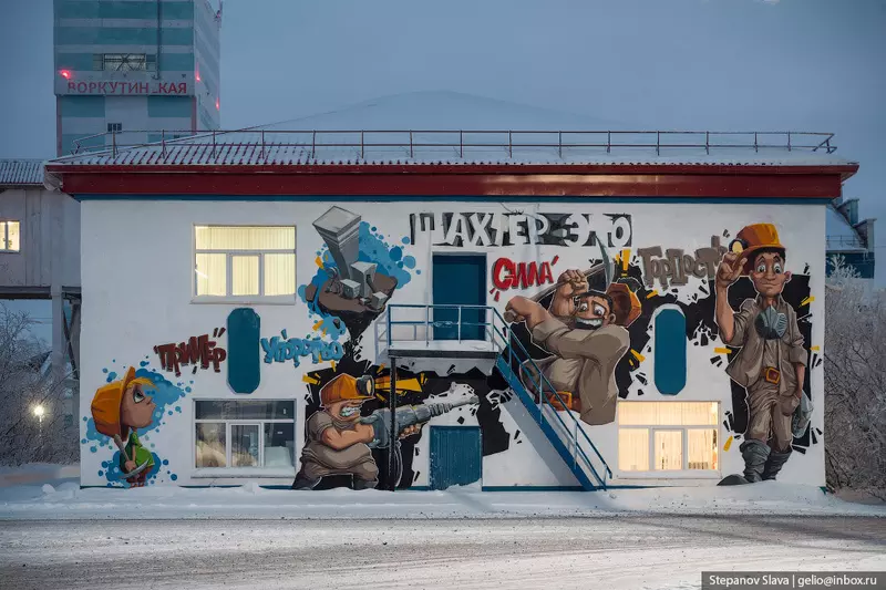 #43 для поста «Воркутауголь крупнейший производитель угля в Арктике»