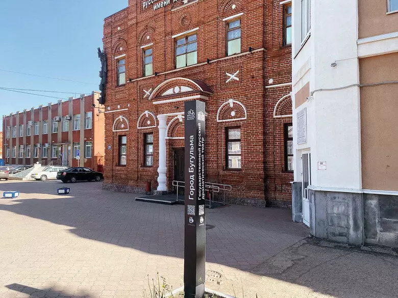 Иллюстрация 13 для «Лучшие общественные пространства нестоличной России 2023 года по версии журнала Афиша»