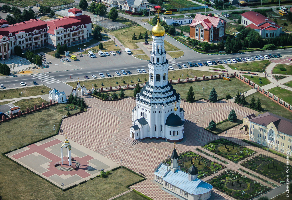 Белгородщина