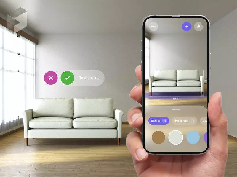 Картинка №2 для новости «информационные технологии: В Бурятии создали приложение для дизайна интерьера с дополненной реальностью»