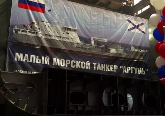 Иллюстрация 2 для поста «Окская судоверфь: На Окской судоверфи заложен танкер Аргунь проекта 23630»
