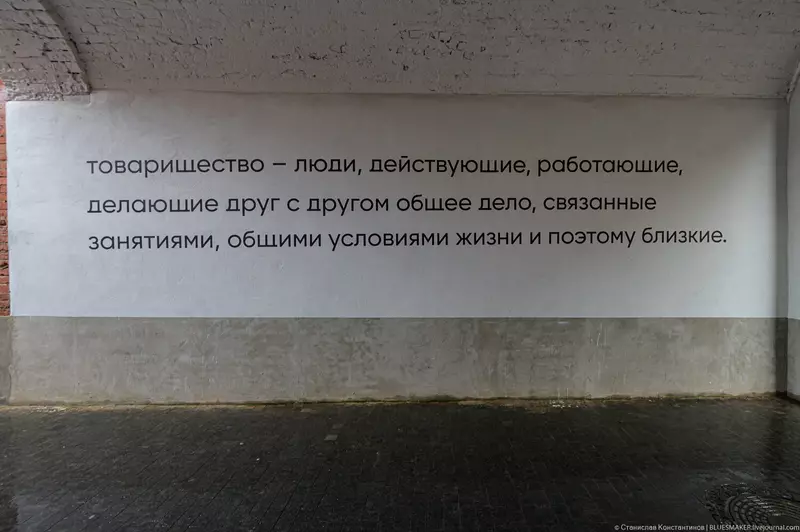Иллюстрация №53 для новости «Новости благоустройства территорий»