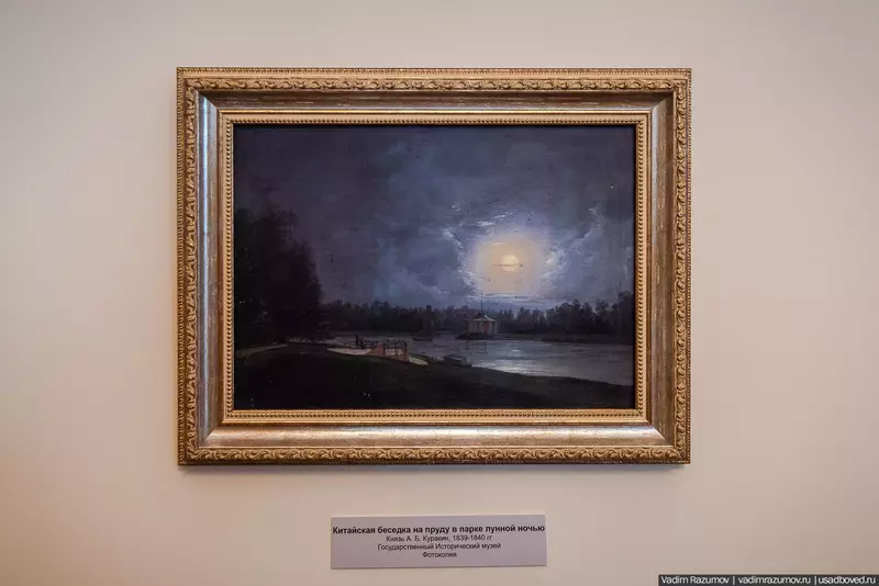 Картинка 6 для статьи «Зимняя сказка в усадьбе Степановское Волосово в Тверской области»