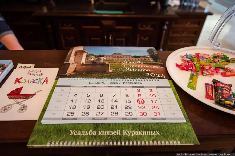 Картинка №7 для статьи «Зимняя сказка в усадьбе Степановское Волосово в Тверской области»