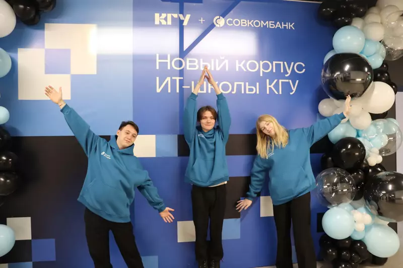 Иллюстрация №4 для поста «Открылся новый корпус высшей ИТ школы Костромского государственного университета»