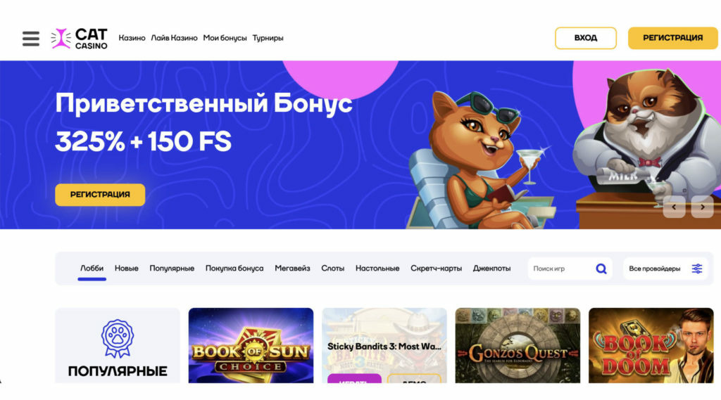 Игры на реальные деньги с вложением