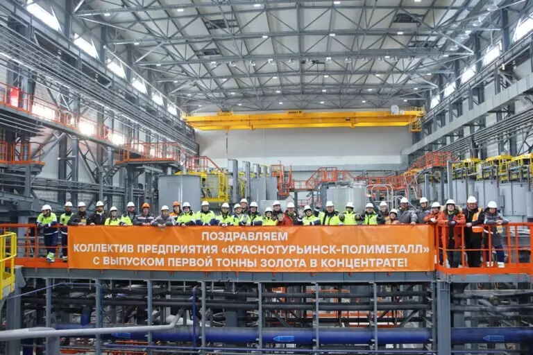 Краснотурьинск выдал первую тонну золота