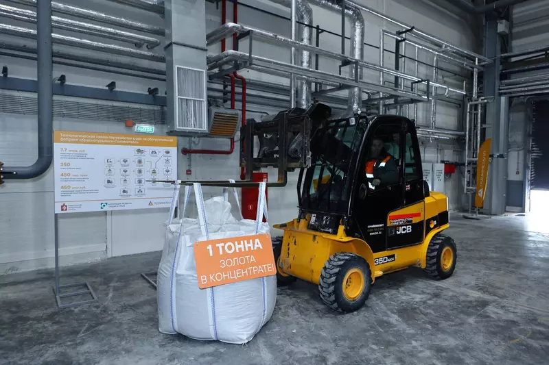 #2 для публикации «золотодобыча: Краснотурьинск выдал первую тонну золота»