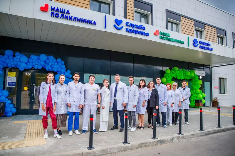 Фото #9 для поста «Новые поликлиники открылись в Московской области»