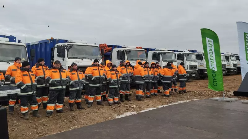 запуск завода