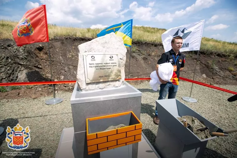 Иллюстрация 5 для статьи «бассейны: В Медногорске Оренбургской области открыт энергоцентр»