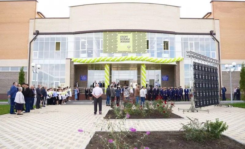 В Ардоне Северной Осетии открыли физкультурно спортивный комплекс