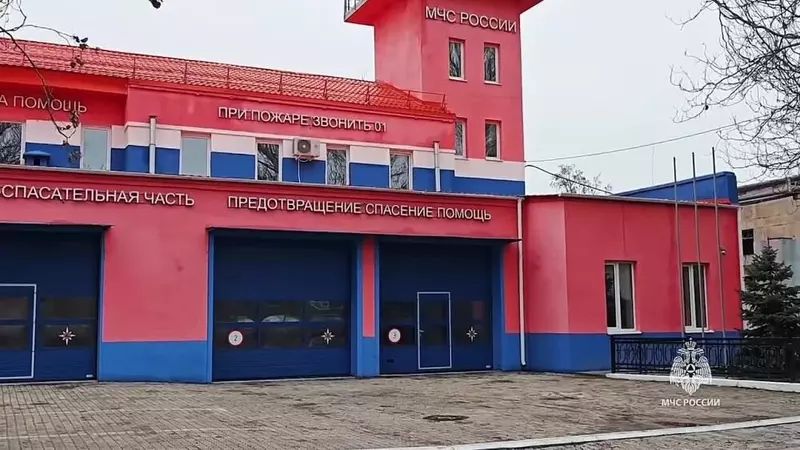 Новые объекты МЧС России открыты в ДНР ЛНР и Запорожской области