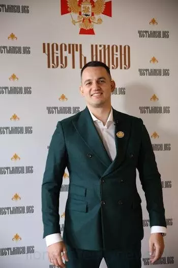 Фото #2 для статьи «СВО: В Москве состоялось открытие благотворительного фонда поддержки героев СВО Честь имею»