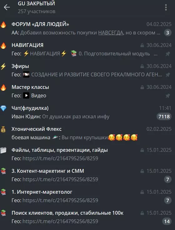 Слив Grind University Арсена Маркаряна