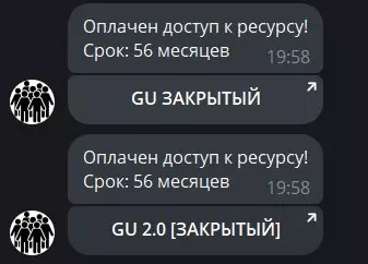 Слив Grind University Арсена Маркаряна