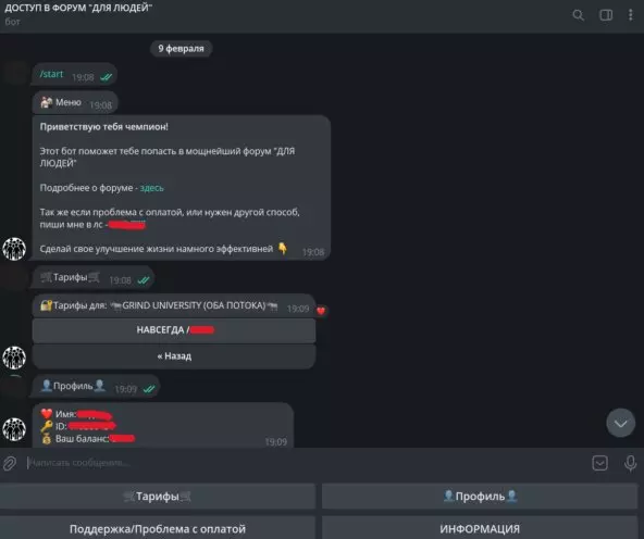 ТОЛЬКО ЧТО СЛИЛИ GRIND UNIVERSITY АРСЕНА МАРКАРЯНА 2 ПОТОК!