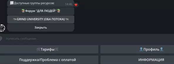 Слив Grind University Арсена Маркаряна