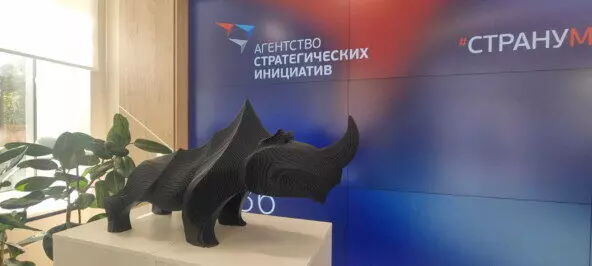 Выставка АлюмАрт в Агентстве стратегических инициатив