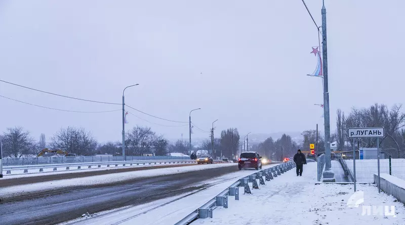 Фото: Луганский Информационный Центр/Чмирова Дарья