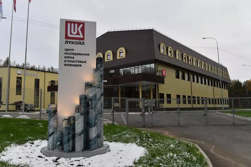 ЛУКойл открыл в Перми центр исследований керна и пластовых флюидов