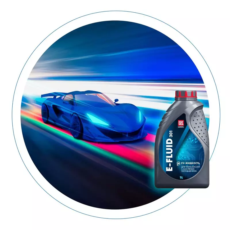 В России наладили выпуск смазок для электрокаров