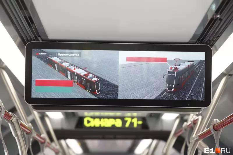 Изображение 17 для «В Екатеринбурге к выставке Иннопром представили новый трехсекционный трамвай 71 233 Синара»