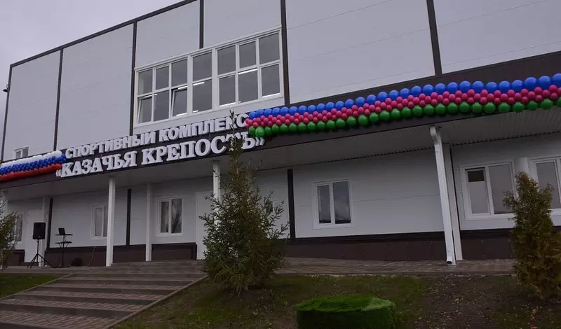 В Новокубанском районе Краснодарского края открыли спорткомплекс