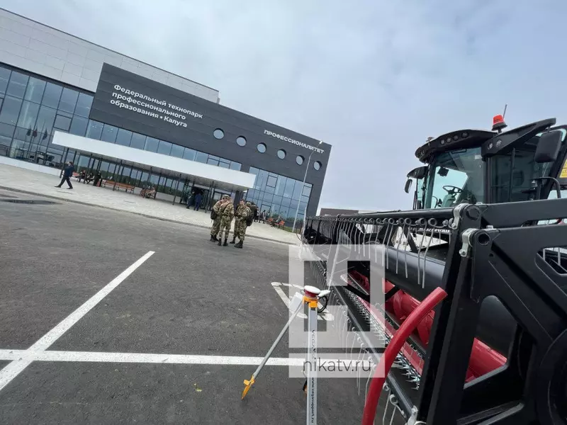 В Калуге открылся Федеральный технопарк профессионального образования