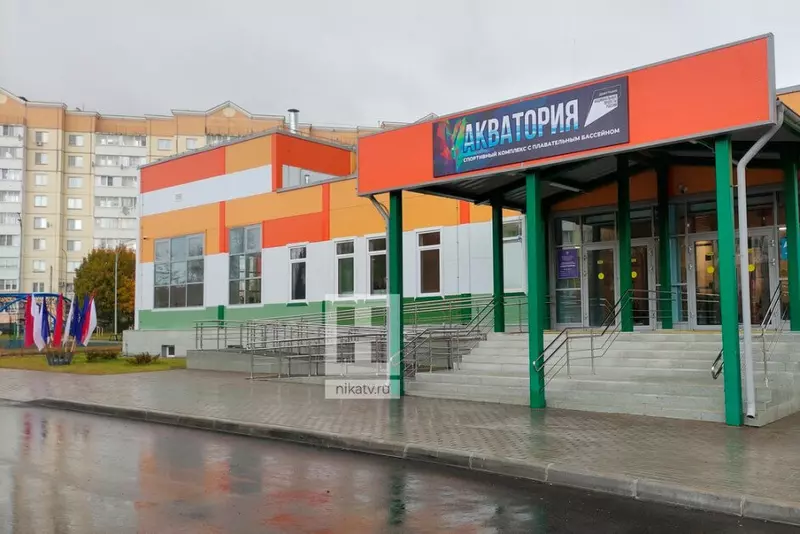 Спорткомплекс с двумя бассейнами торжественно открыли в Балабанове Калужской области