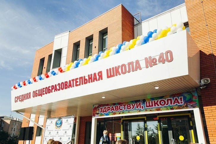 «Пути открыты! Есть результат!»: В Улан-Удэ открыли новое здание школы № 40