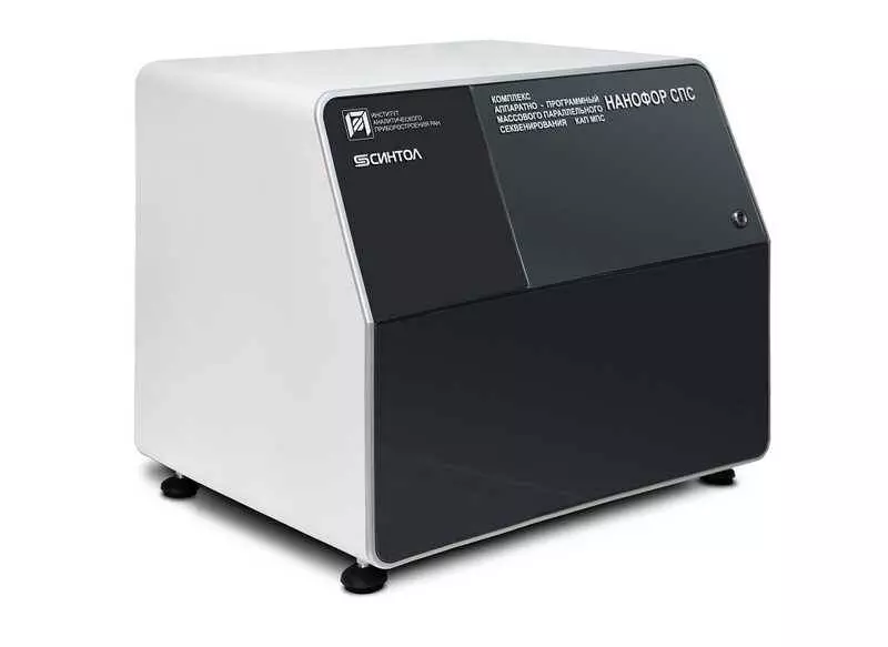 В РФ запустили производство отечественных приборов для расшифровки ДНК