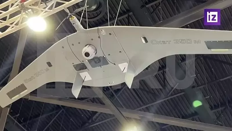 Концерн Калашников впервые представил на выставке Экспотехностраж беспилотник Скат 350 М