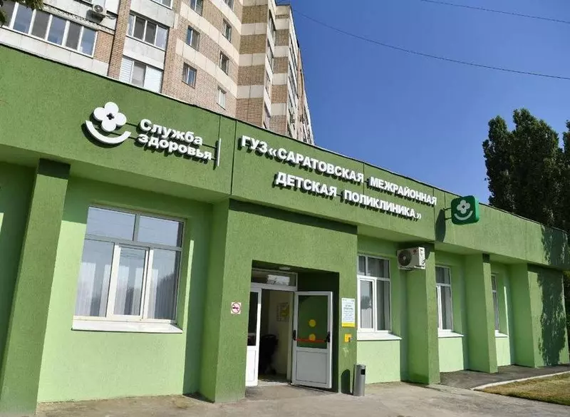 В Саратове открылась новая поликлиника