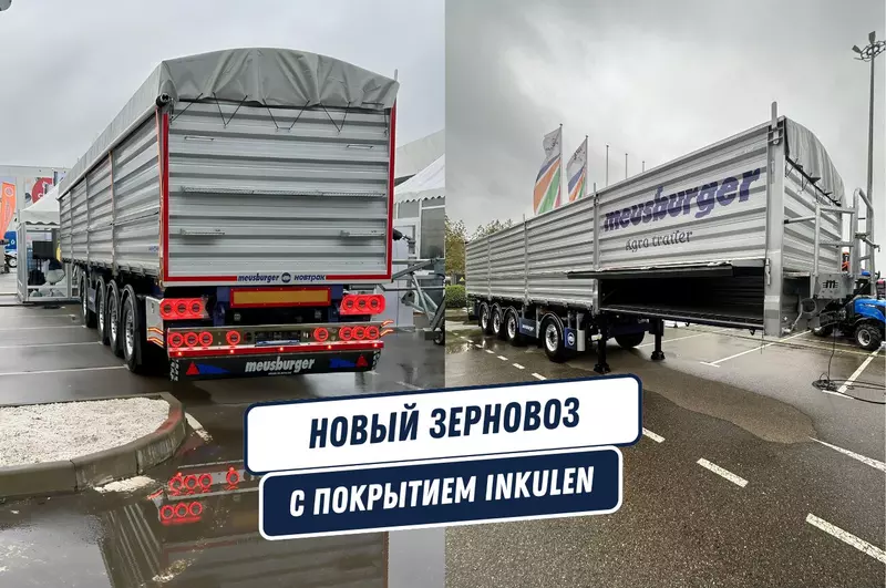 Российские компании выпустили новые модели полуприцепов