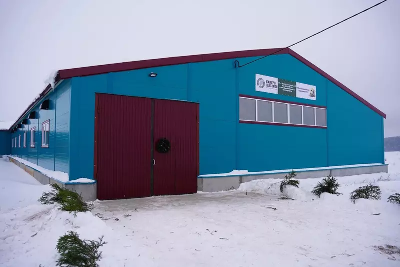 Удмуртский СПК Югдон запустил роботизированную молочную ферму