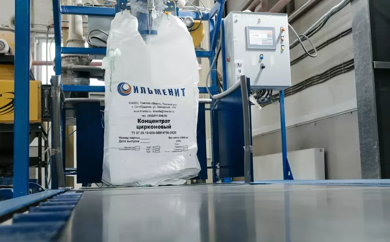 В Томской области на ГОК Ильменит запустили новую производственную линию